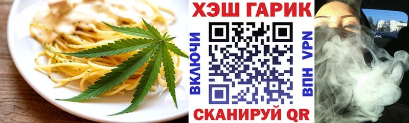 Еда ТГК конопля  Купить закладки  Калининск 