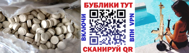 Экстази Cube  Купить закладки  Калининск 