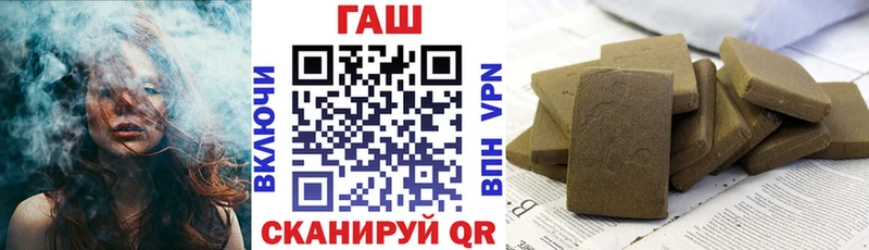 ГАШ ice o lator  Купить закладки  Калининск 