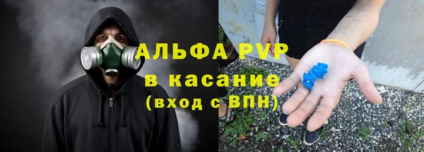 кристаллы Ельня
