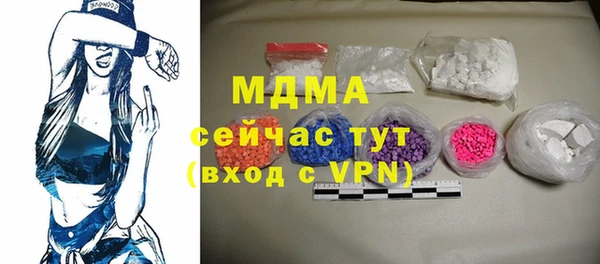 кристаллы Ельня