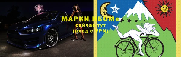 кристаллы Ельня