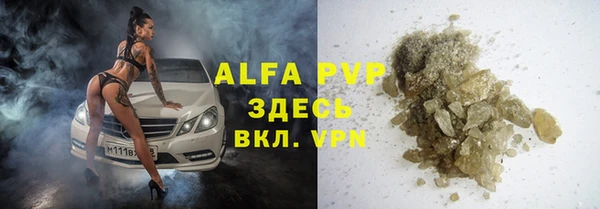 экстази Елабуга