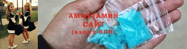 кристаллы Ельня