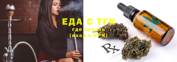 кристаллы Ельня