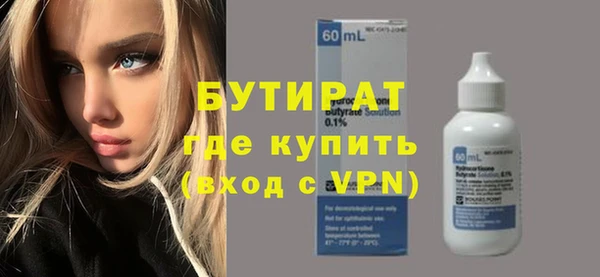 экстази Елабуга