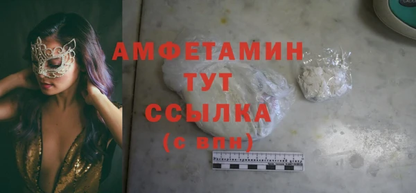 герыч Елизово