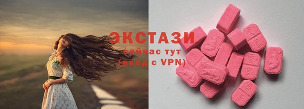 экстази Елабуга