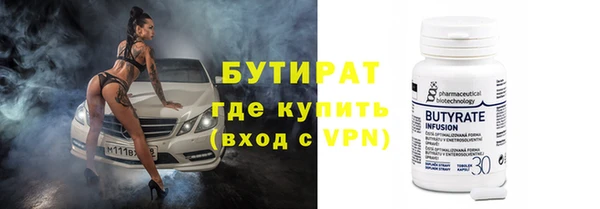 экстази Елабуга