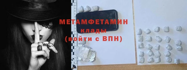 кристаллы Ельня
