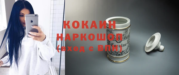 герыч Елизово