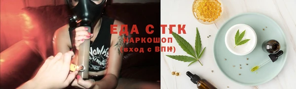 герыч Елизово