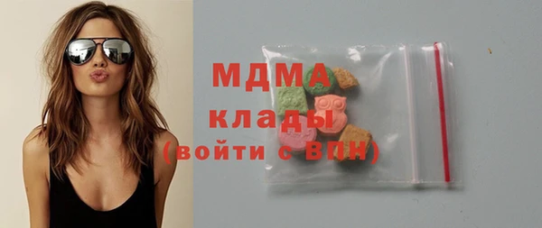 кристаллы Ельня