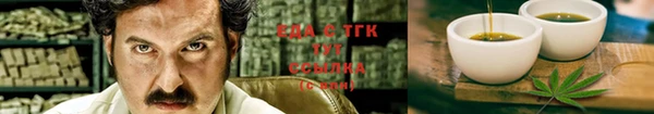 герыч Елизово