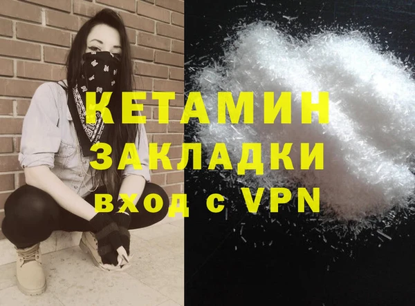 кристаллы Ельня