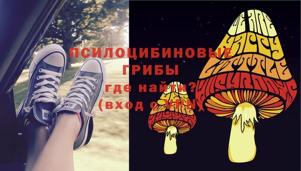 герыч Елизово