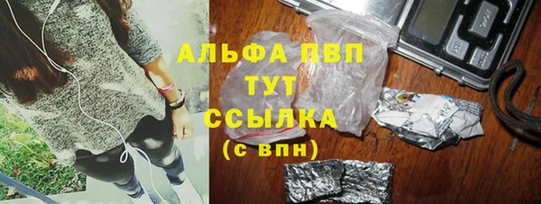 экстази Елабуга