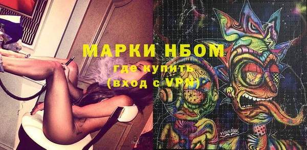 герыч Елизово