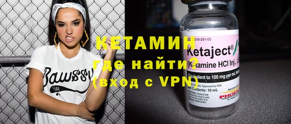 кристаллы Ельня