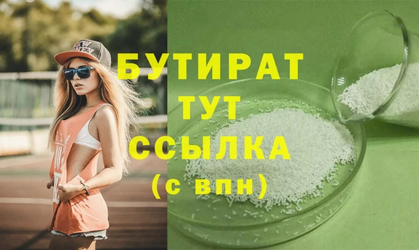 герыч Елизово