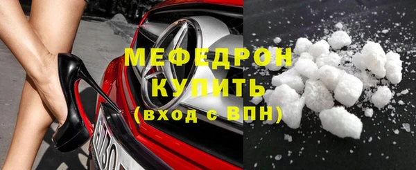 кристаллы Ельня