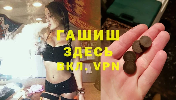экстази Елабуга