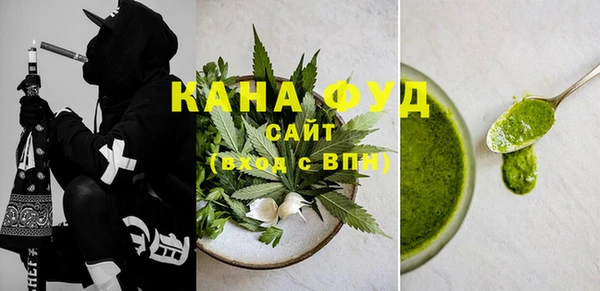 кристаллы Ельня