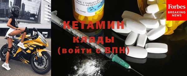 экстази Елабуга