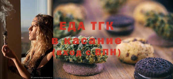 герыч Елизово