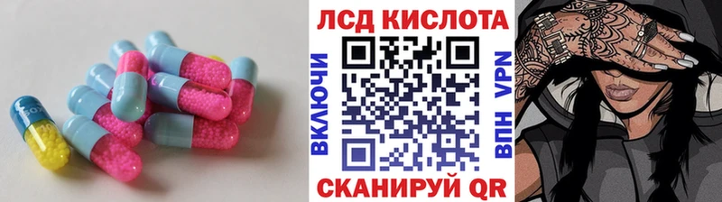 Купить  Калининск  ЛСД экстази ecstasy 