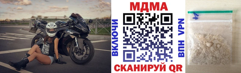 Купить  Калининск  МДМА молли 