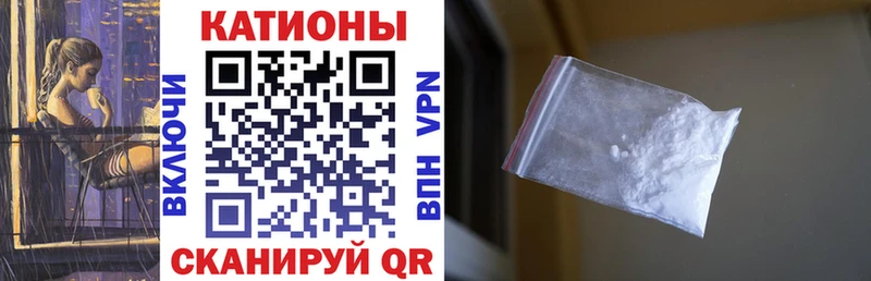 МЕФ мяу мяу  Купить закладки  Калининск 