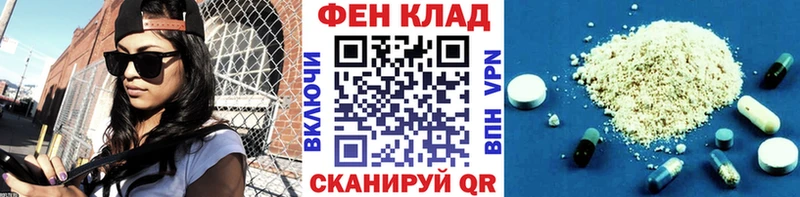 Купить закладки  Калининск  МЕТАМФЕТАМИН витя 
