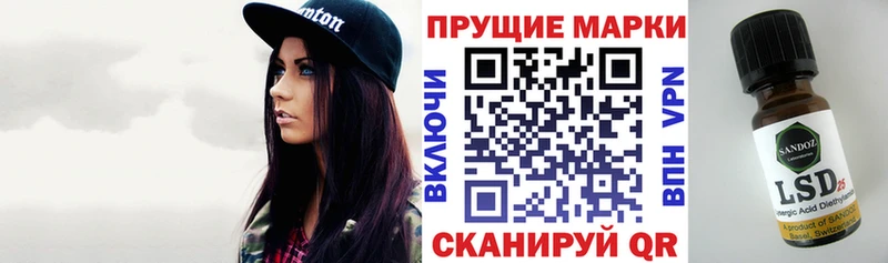 Купить  Калининск  Марки 25I-NBOMe 1500мкг 