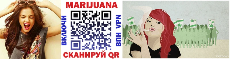 Купить  Калининск  Марихуана VHQ 